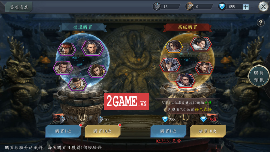 Tam Quốc Vương Giả Mobile - Thêm một game điều binh khiển tướng mới nữa của Funtap 10