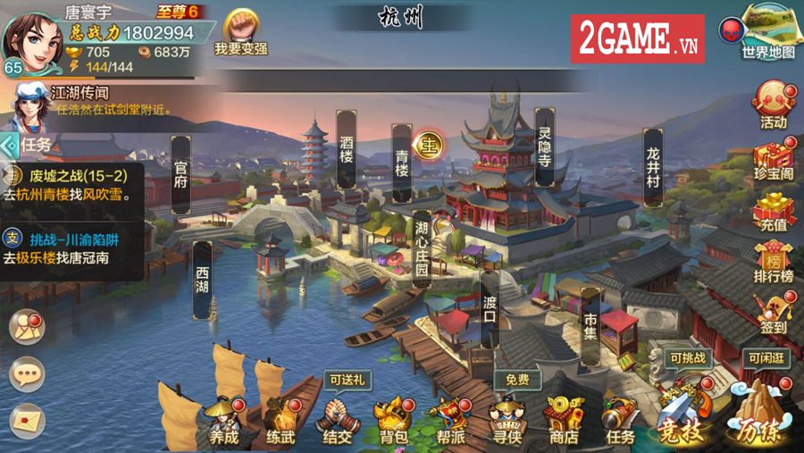 Tiếu Ngạo VNG - Tuyệt phẩm game mobile với phong cách kiếm hiệp Kim Dung mới lạ cập bến Việt Nam 3