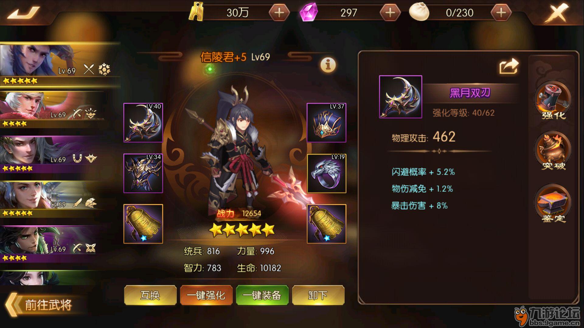 Đông Chu Liệt Quốc Mobile - Game thẻ tướng hay ho cho 7 thế lực cùng loạn chiến về Việt Nam 8