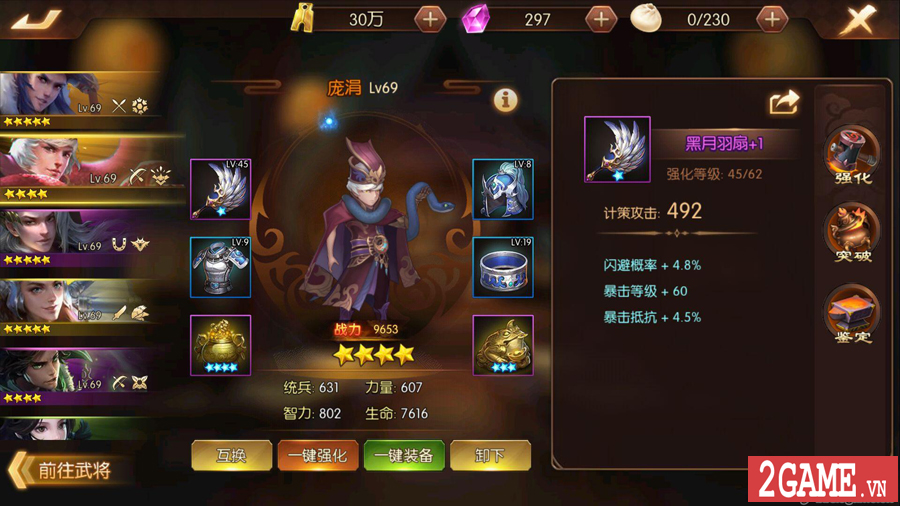 Đông Chu Liệt Quốc Mobile - Game thẻ tướng hay ho cho 7 thế lực cùng loạn chiến về Việt Nam 7