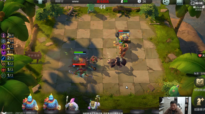 Nóng! Auto Chess MOBA chính thức xuất hiện nhưng lối chơi thì… lạ lắm?