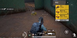 Sẽ có rất nhiều cập nhật hấp dẫn trong phiên bản PUBG Mobile 0.14.5 Sẽ có rất nhiều cập nhật hấp dẫn trong phiên bản PUBG Mobile 0.14.5