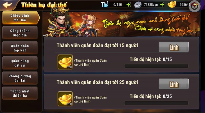 Mẹo hay để trở thành bá chủ Tam Quốc ngày đầu ra mắt Chúa Công Chạy Mau 1 Mẹo hay để trở thành bá chủ Tam Quốc ngày đầu ra mắt Chúa Công Chạy Mau 1