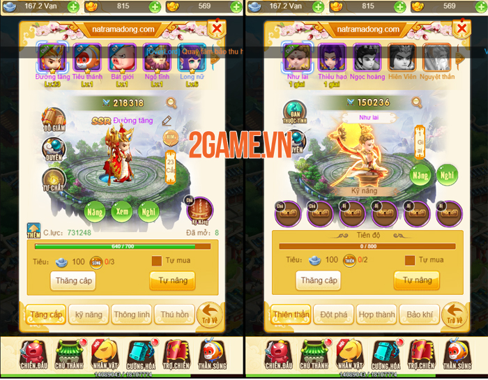 Game Na Tra Ma Đồng H5 sập server vì quá tải 5 Game Na Tra Ma Đồng H5 sập server vì quá tải 5