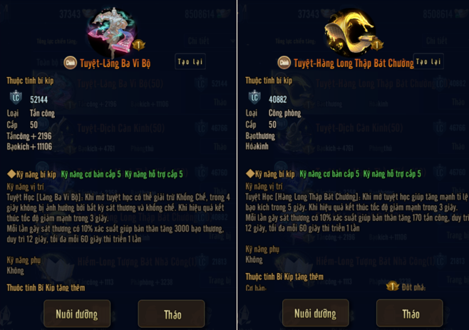 Mục sở thị các tính năng vừa ra lò trong phiên bản mới của Kiếm Thế Mobile 3 Mục sở thị các tính năng vừa ra lò trong phiên bản mới của Kiếm Thế Mobile 3