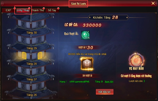 Những điểm không thể bỏ lỡ trong Big Update đầu tiên của Cửu Thiên 3 1 Những điểm không thể bỏ lỡ trong Big Update đầu tiên của Cửu Thiên 3 1