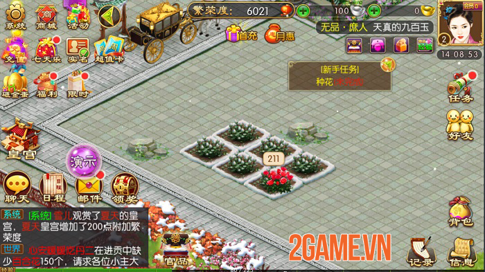 Cung Đấu Mobile cho phép trải nghiệm nhiều khía cạnh cuộc sống chốn thâm cung 0 Cung Đấu Mobile cho phép trải nghiệm nhiều khía cạnh cuộc sống chốn thâm cung 0