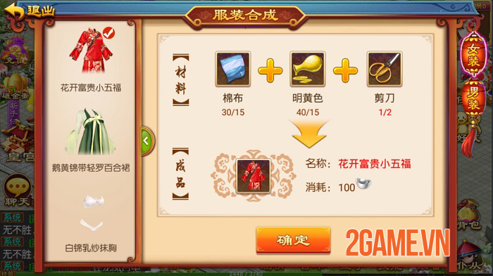 Cung Đấu Mobile cho phép trải nghiệm nhiều khía cạnh cuộc sống chốn thâm cung 5 Cung Đấu Mobile cho phép trải nghiệm nhiều khía cạnh cuộc sống chốn thâm cung 5