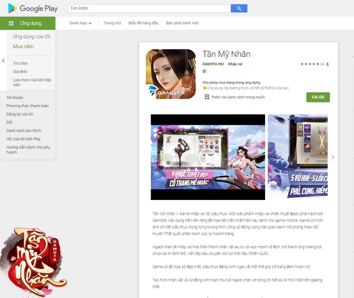 Tần Mỹ Nhân Gamota lọt top game thịnh hành trên Google Play dù chưa ra mắt 1 Tần Mỹ Nhân Gamota lọt top game thịnh hành trên Google Play dù chưa ra mắt 1