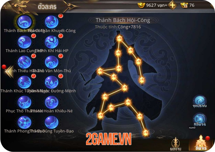 Game Tuyệt Thế Võ Lâm gây ấn tượng với hệ thống phát triển nhân vật đồ sộ 2 Game Tuyệt Thế Võ Lâm gây ấn tượng với hệ thống phát triển nhân vật đồ sộ 2