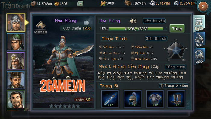 Tân Tam Quốc Chí Mobile cho tất cả người chơi trong cùng server tham chiến tại một Map lớn 4 Tân Tam Quốc Chí Mobile cho tất cả người chơi trong cùng server tham chiến tại một Map lớn 4