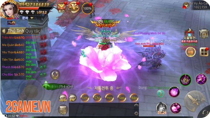 Tuyệt Thế Võ Lâm là game nhập vai mobile có nhiều hoạt động liên server nhất! 0 Tuyệt Thế Võ Lâm là game nhập vai mobile có nhiều hoạt động liên server nhất! 0