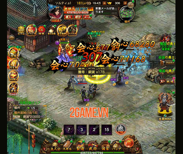 Thêm 9 game mới cập bến Việt Nam giai đoạn cuối năm 2019 6 Thêm 9 game mới cập bến Việt Nam giai đoạn cuối năm 2019 6