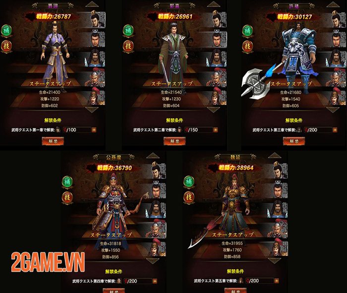 GTV nhá hàng dự án game mới Tam Quốc Truyền Kỳ H5 5 GTV nhá hàng dự án game mới Tam Quốc Truyền Kỳ H5 5