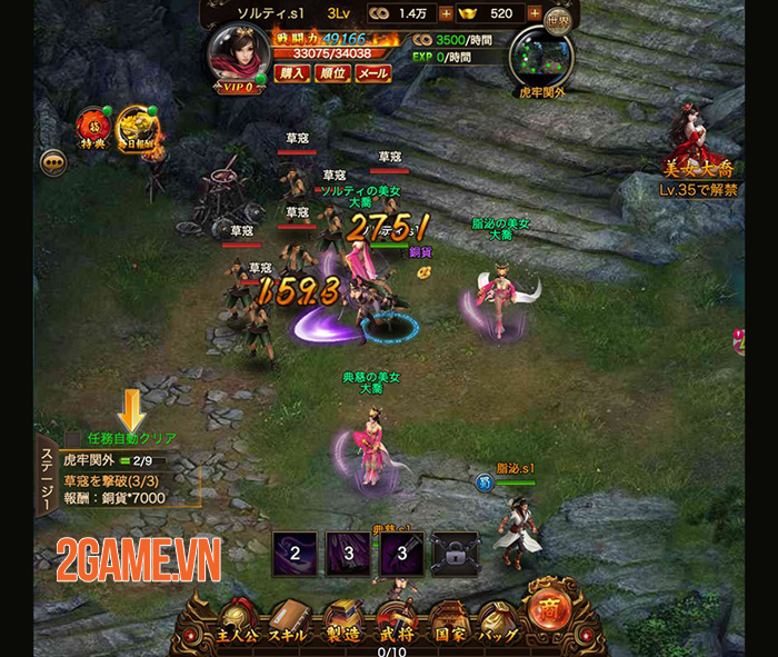 GTV nhá hàng dự án game mới Tam Quốc Truyền Kỳ H5 1 GTV nhá hàng dự án game mới Tam Quốc Truyền Kỳ H5 1