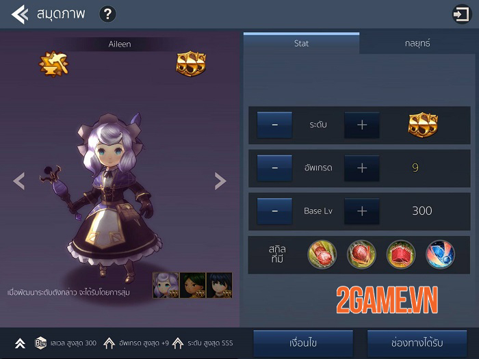 Hearts War Mobile ra mắt phiên bản Beta Test tại thị trường Đông Nam Á 2 Hearts War Mobile ra mắt phiên bản Beta Test tại thị trường Đông Nam Á 2