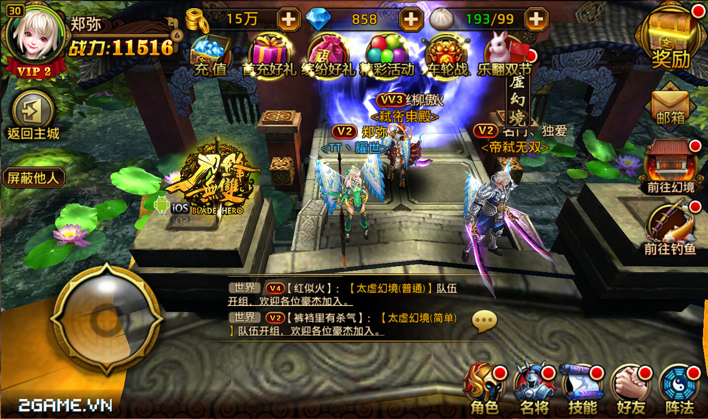 2game-dao-phong-vo-song-3d-mobile-6.jpg (1440×853)