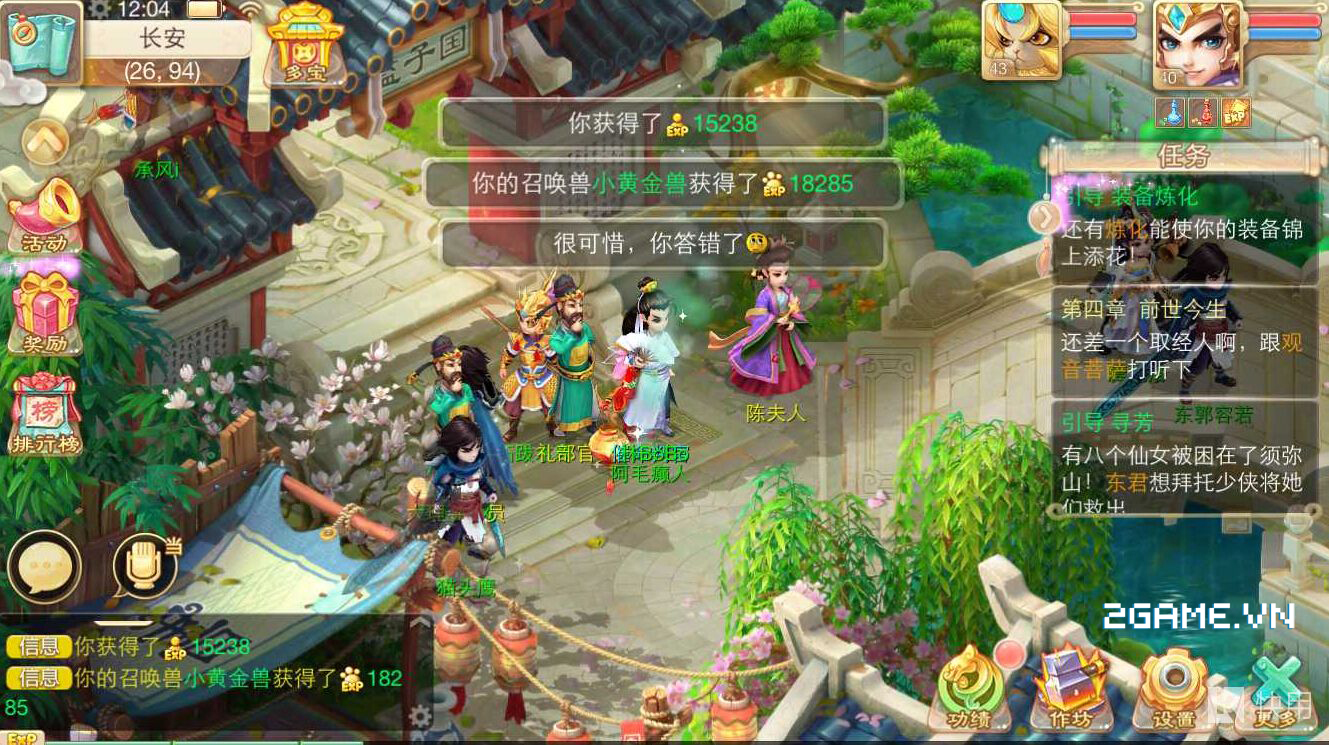 Đại Thoại Tây Du Mobile - Game kiếm tiền tỷ của NetEase cập bến Việt Nam 1