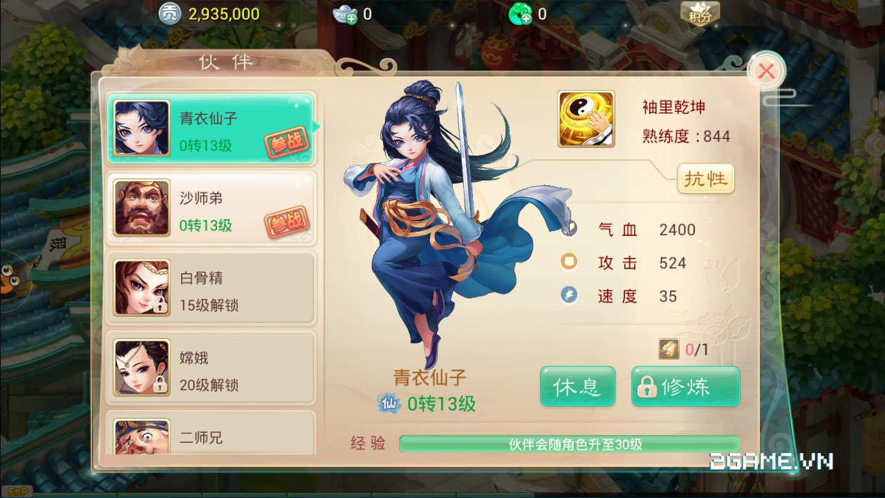 Đại Thoại Tây Du Mobile - Game kiếm tiền tỷ của NetEase cập bến Việt Nam 2