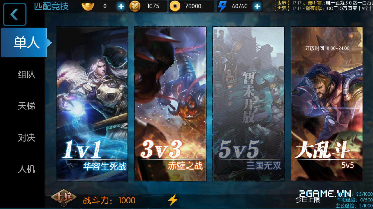 2game_trai_nghiem_3q_cu_hanh_mobile_china_8.jpg (1280×720)