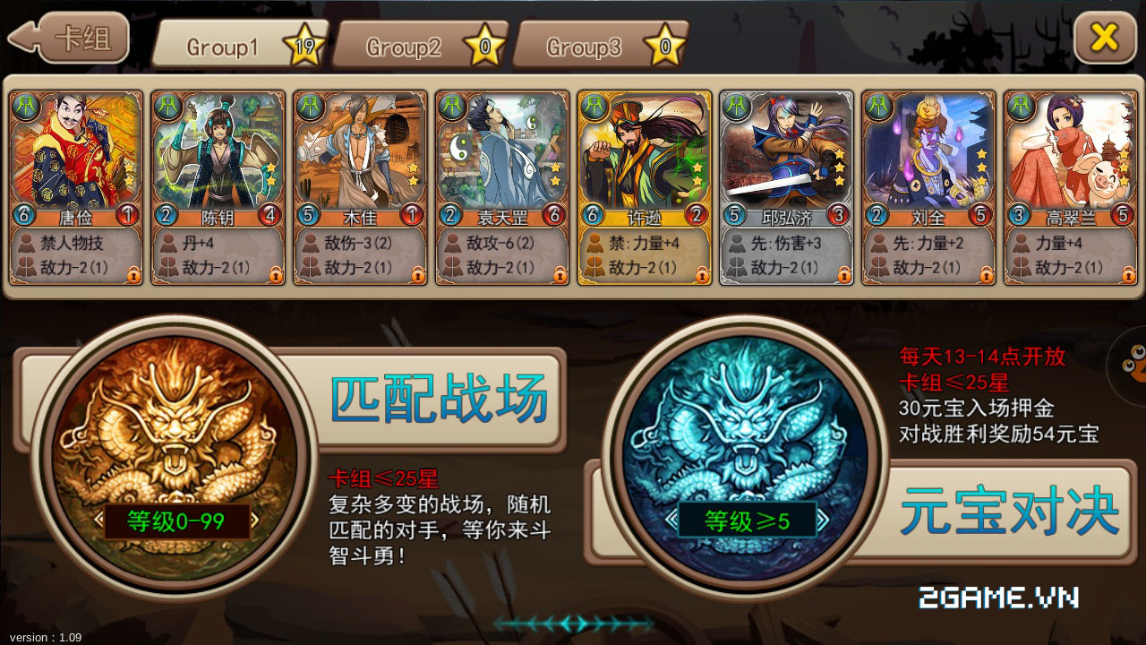 2game-choi-thu-te-thien-mobile-china-2.jpg (1280×720)