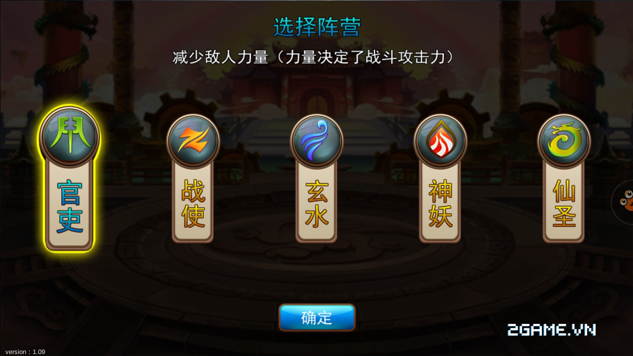 2game-choi-thu-te-thien-mobile-china-7.jpg (1280×720)