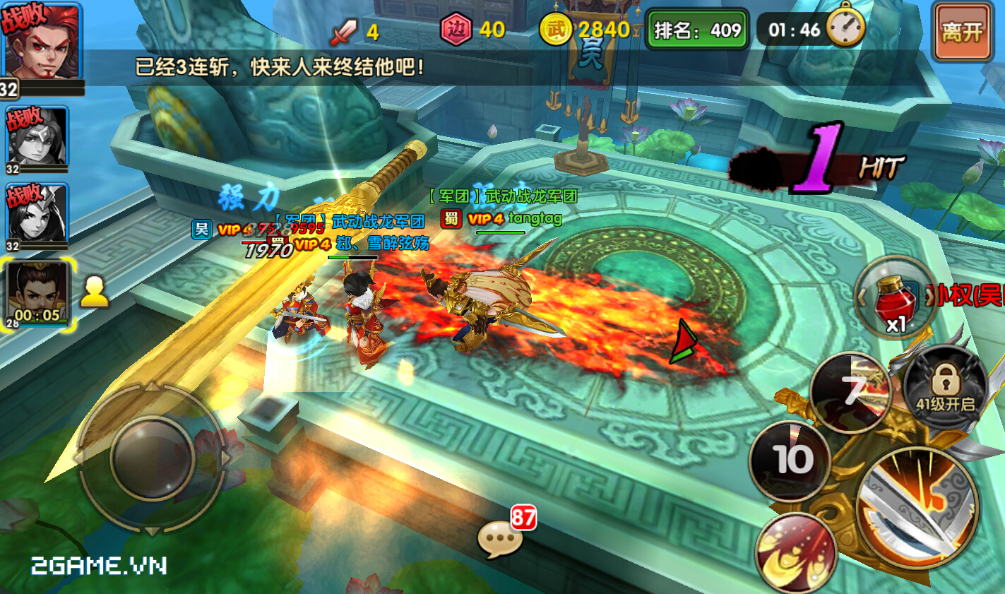 2game-moba-trong-loan-the-tam-quoc-2.jpg (1423×841)