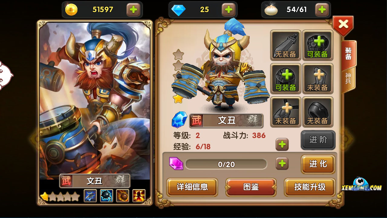 choi-thu-sam-thien-ha-mobile-7s.jpg (1280×720)