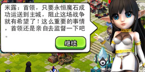 Đế Chế Hồi Sinh: Tựa game mobile chiến thuật phá cách Đế Chế Hồi Sinh: Tựa game mobile chiến thuật phá cách