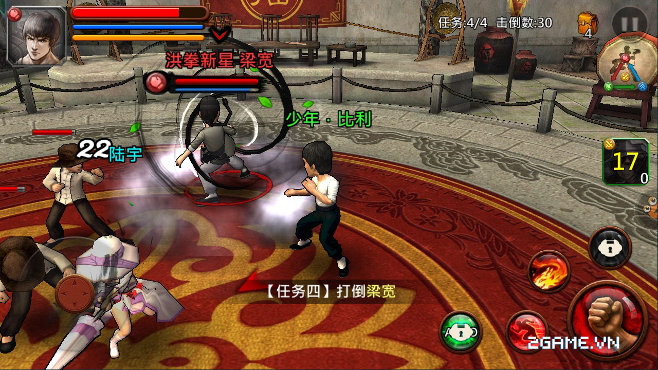 2game_13_1_Kungfu_10.jpg (1280×720)