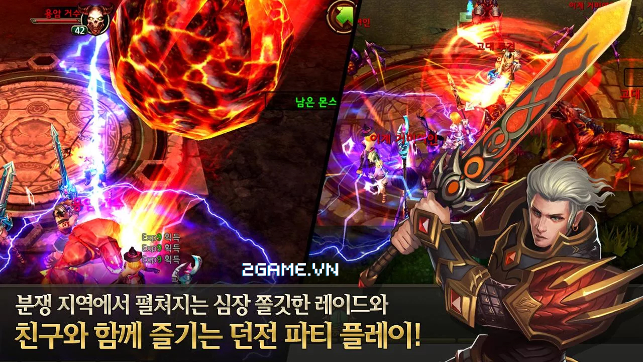 2game_Dragon_Guard_S_mobile_2.jpg (1280×720)