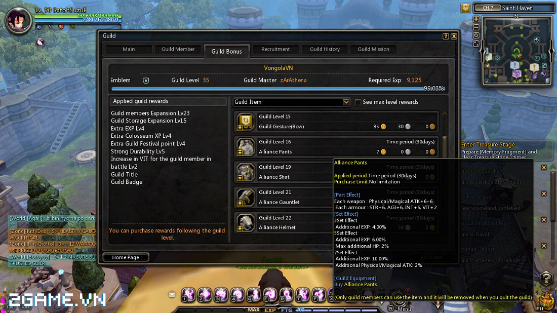 2game_29_1_DragonNest_4.jpg (1100×618)