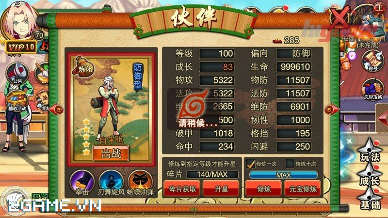 2game_7_1_DungSiCuongPhong_11.jpg (800×450)