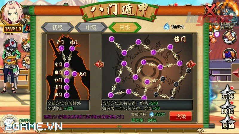 2game_7_1_DungSiCuongPhong_15.jpg (800×450)