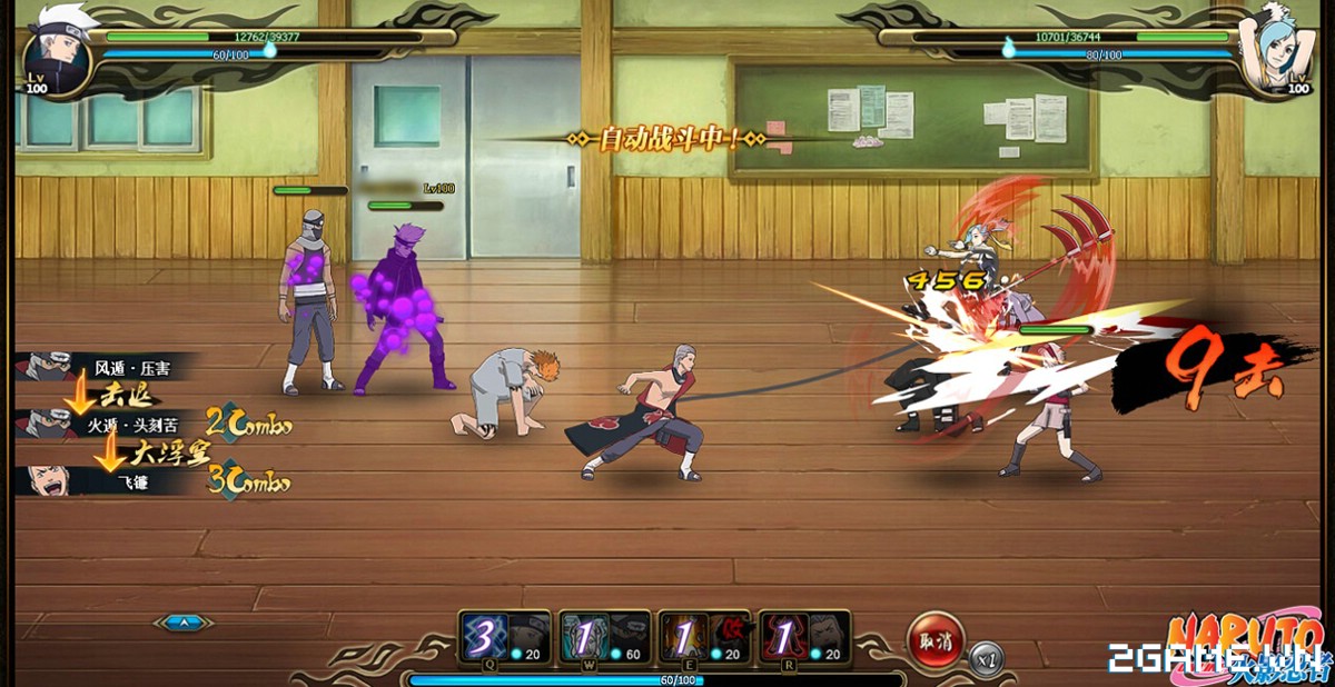 webgame_hoa_anh_ninja_online_6sx.jpg (1200×618)