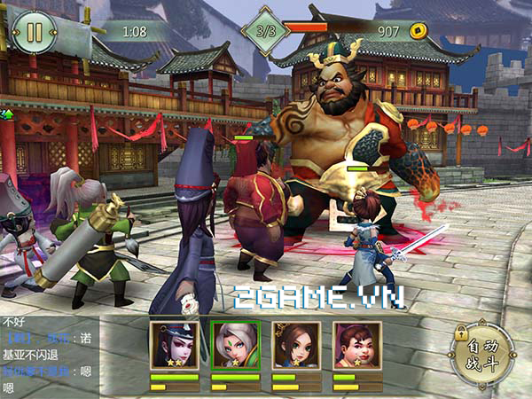 2game_to_chuc_bat_luong_nhan_trong_vo_lam_ngoai_truyen_mobile_4.jpg (600×450)