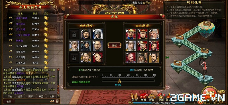 2game_webgame_de_vuong_ba_nghiep_2.jpg (800×367)