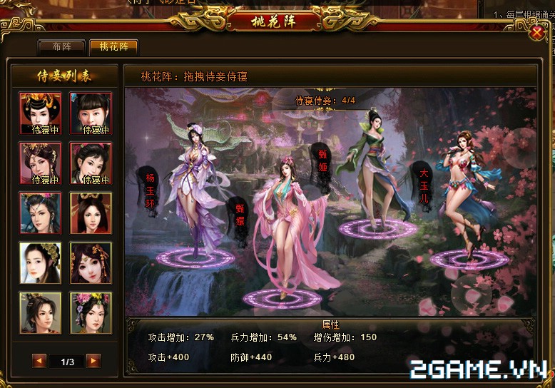 2game_webgame_de_vuong_ba_nghiep_6.jpg (778×544)