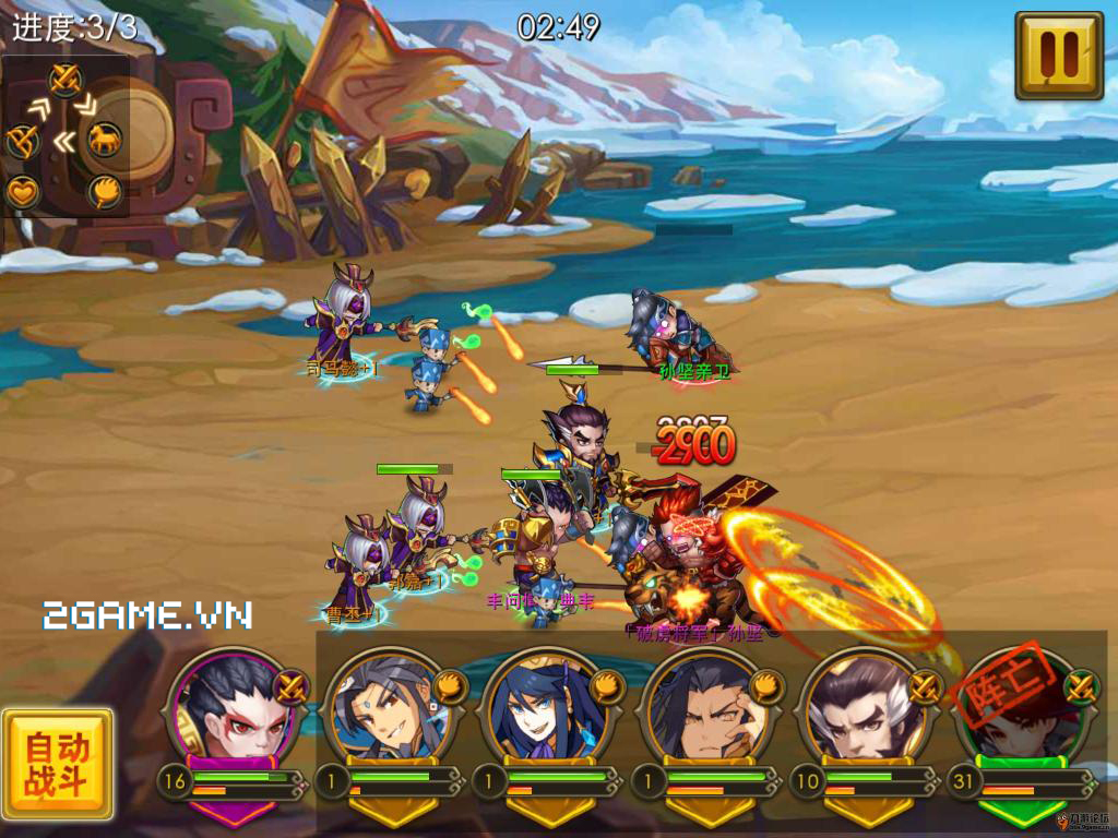 2game_game_thieu_nien_tam_quoc_mobile_25.jpg (1024×768)