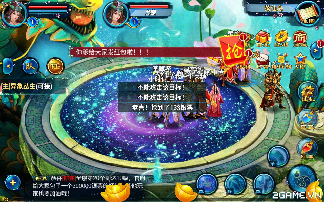 2game_19_2_tienmachien_4.jpg (1280×800)