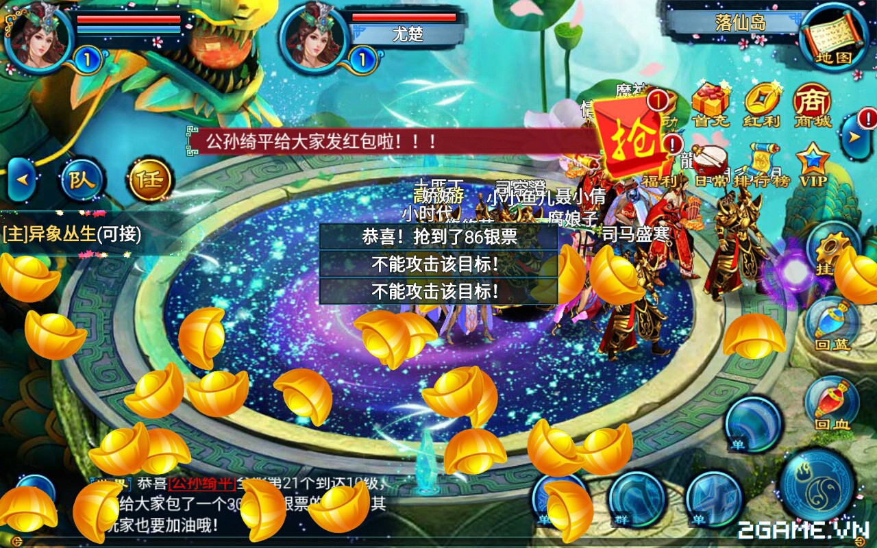 2game_19_2_tienmachien_5.jpg (1280×800)