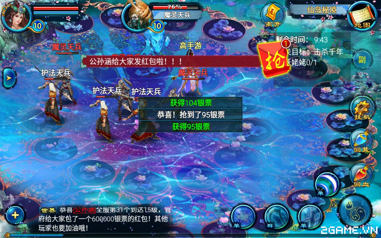 2game_19_2_tienmachien_6.jpg (1280×800)