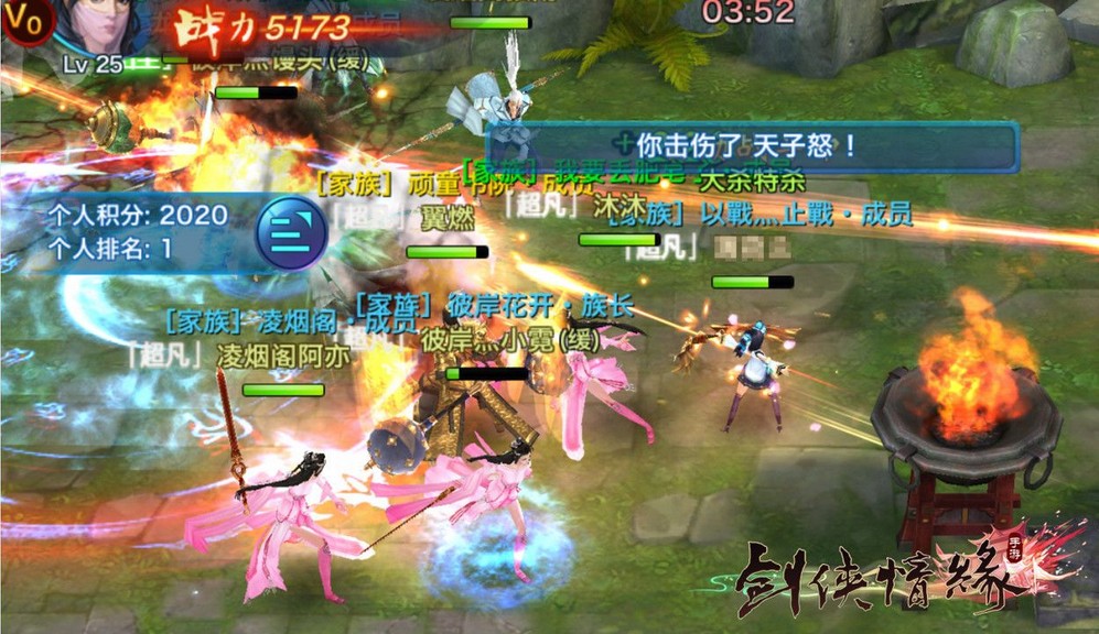 2game_choi_vltk_mobile_thi_sao_3.jpg (997×576)