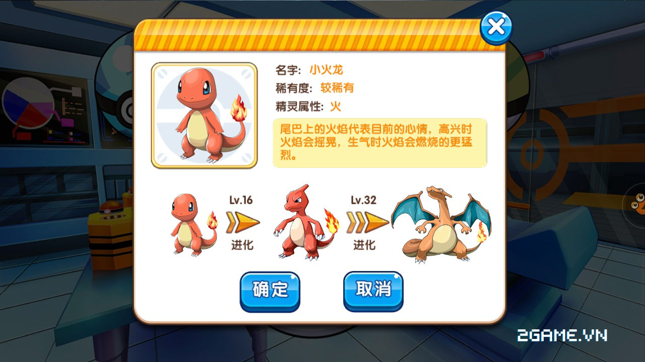 2game_29_2_PokemonMobile_2.jpg (1280×720)