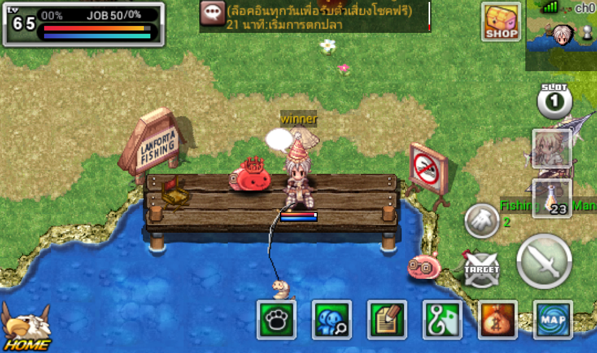 2game_29_2_RagnarokMobile_6.jpg (1216×719)