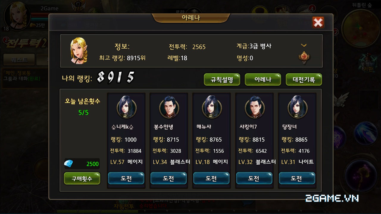 2game_choi_thu_dau_ma_3d_mobile_9.jpg (1280×720)