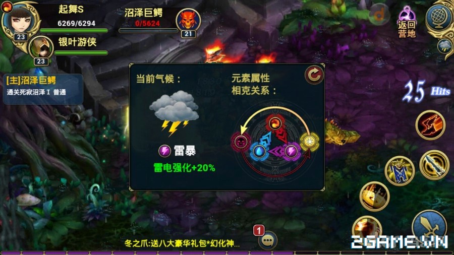 2game_anh_game_king_online_mobile_6.jpg (900×506)