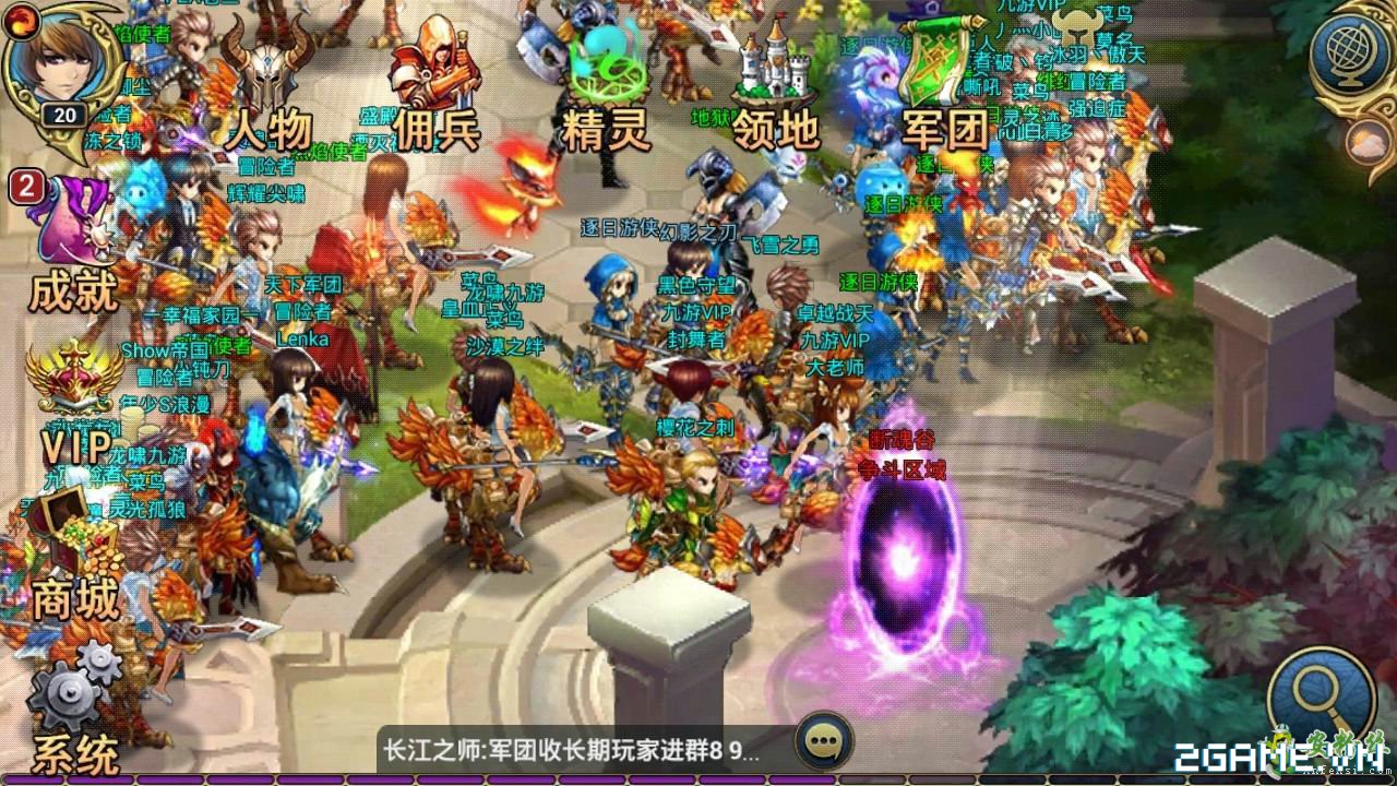 2game_anh_game_king_online_mobile_9.jpg (1280×720)