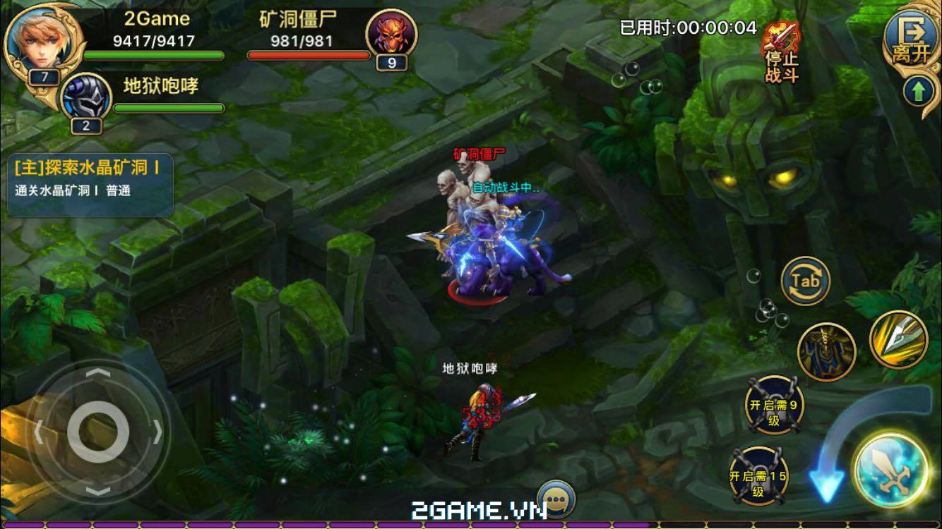 2game_choi_thu_king_online_mobile_1.jpg (1334×750)