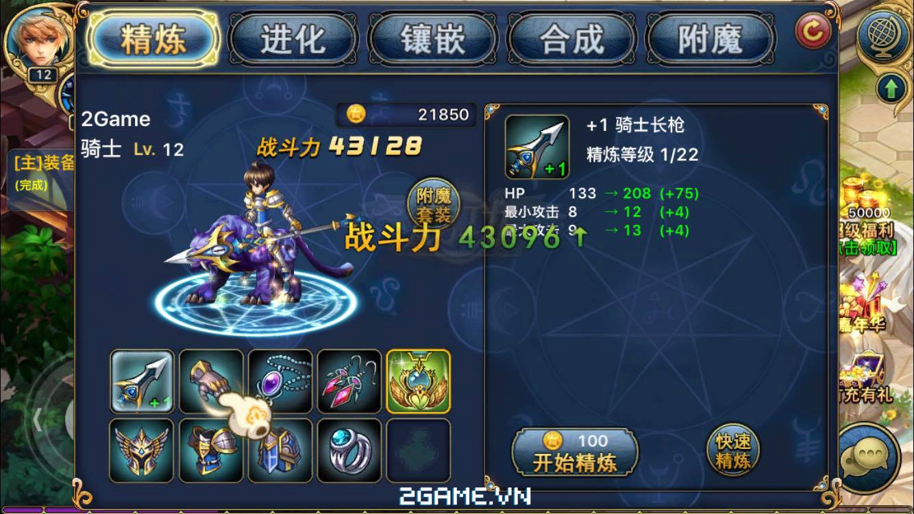 2game_choi_thu_king_online_mobile_15.jpg (1334×750)